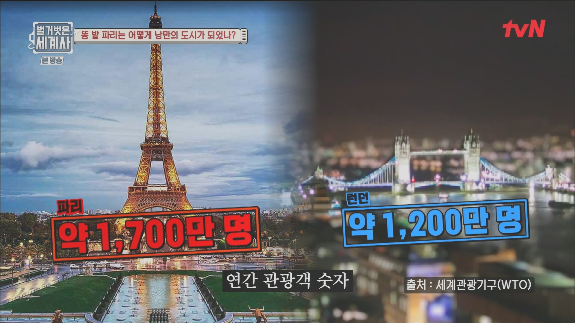 벌거벗은 세계사.E96.230425p.H264-F1RST.mp4_20231125_172926.495.jpg