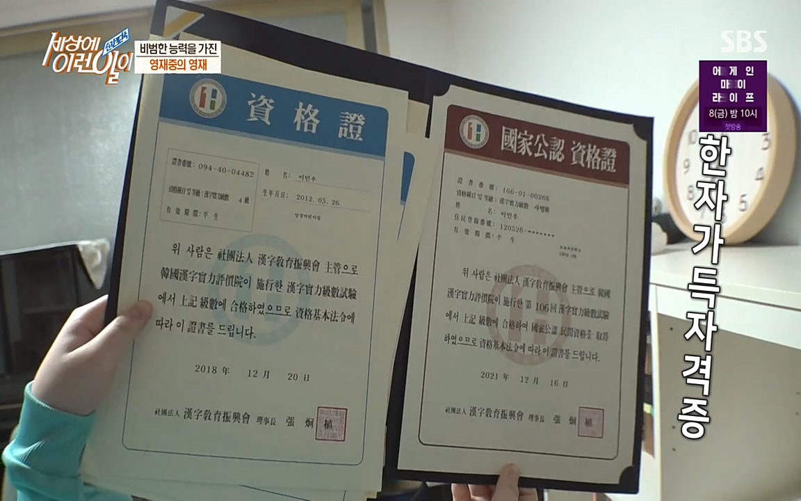 순간포착 세상에 이런일이.E1173.220330p-NEXT.mp4_20220330_171733.643.jpg