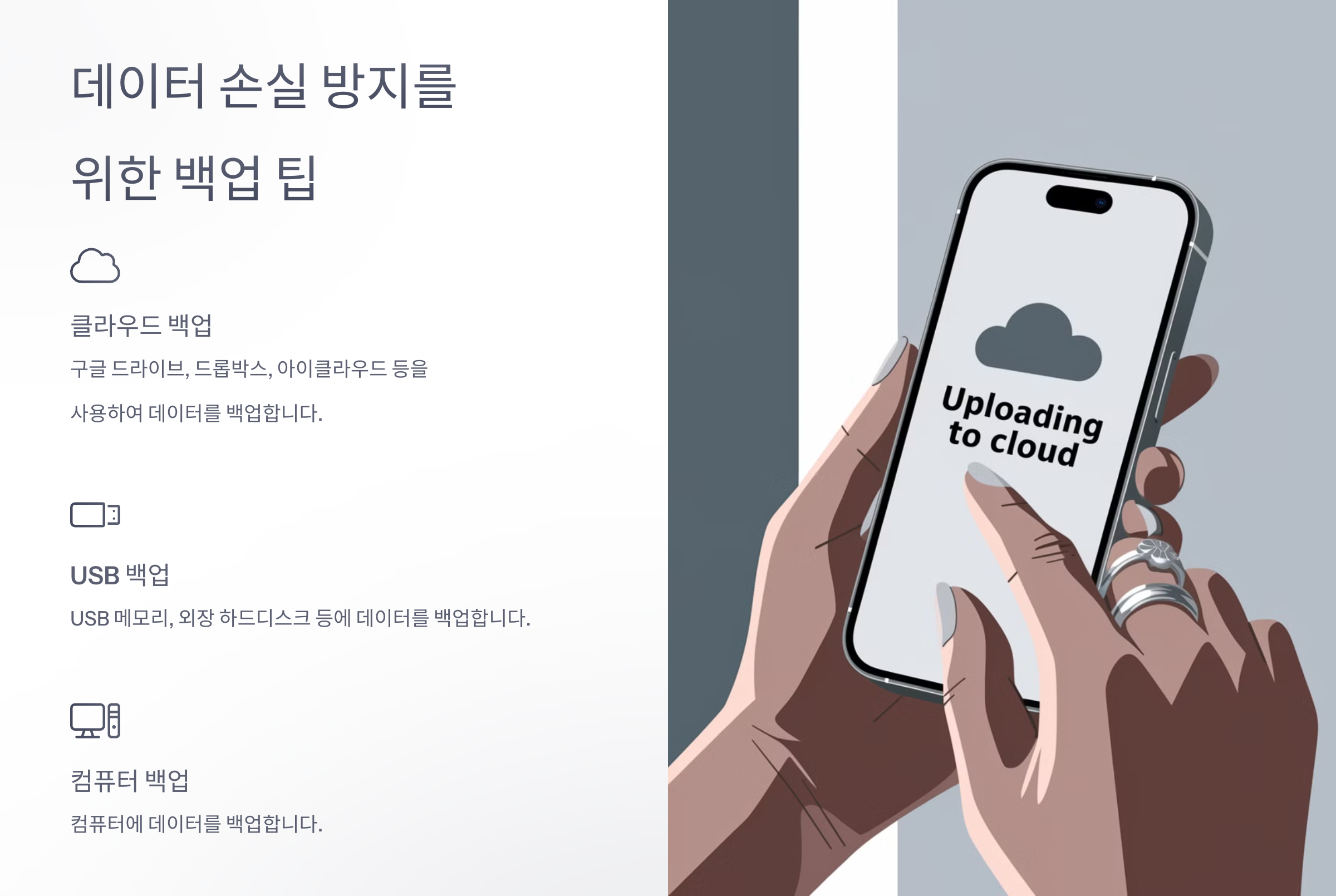이중 백업