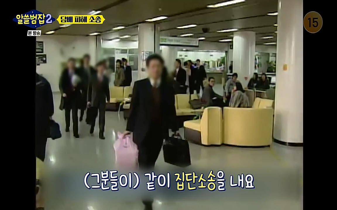 알쓸범잡 2.E16.220502p-NEXT.mp4_20220502_183257.563.jpg