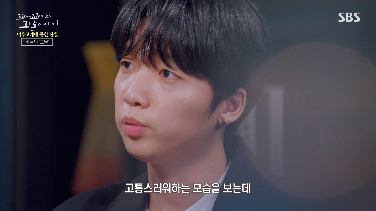 꼬리에 꼬리를 무는 그날 이야기.E104.231131p-NEXT.mp4_20231202_144901.730.jpg