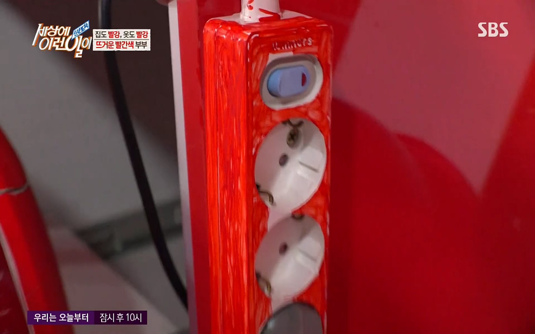 순간포착 세상에 이런일이.E1184.220614p.H264-F1RST.mp4_20220615_201714.118.jpg