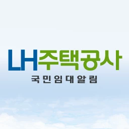 LH 영구임대아파트 청약