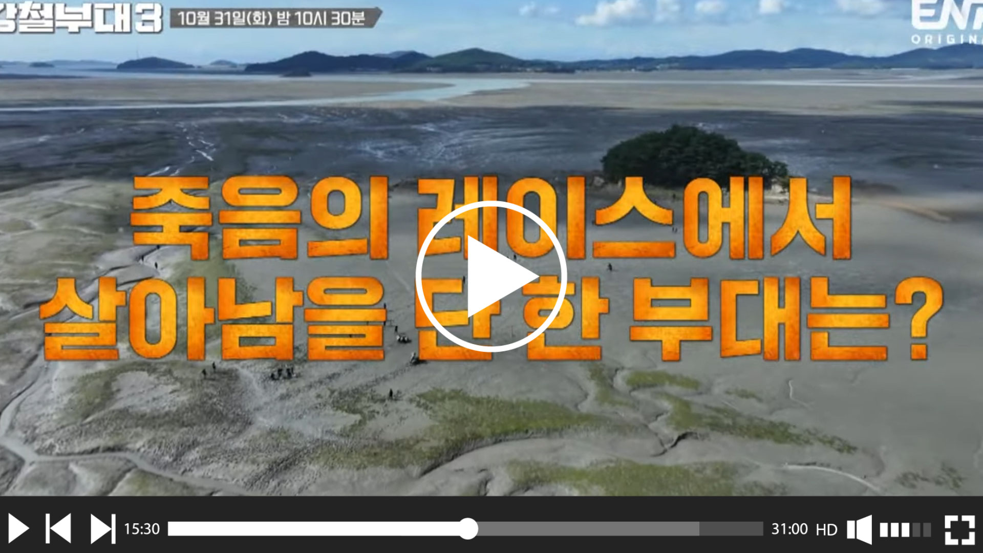  생활 속 필수 꿀팁을 알려주는 남자