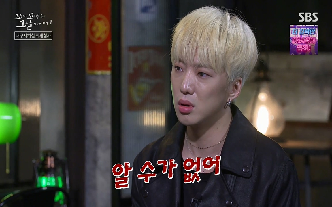 꼬리에 꼬리를 무는 그날 이야기.E27.220506p-NEXT.mp4_20220506_184336.630.jpg