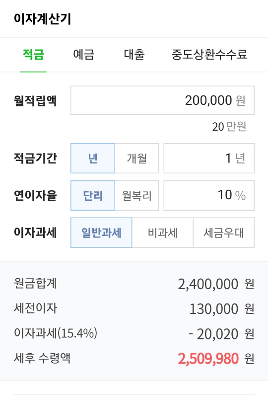  [짠테크/걷기 적금]운동도 하고 돈도 모으는 방법들 정리!