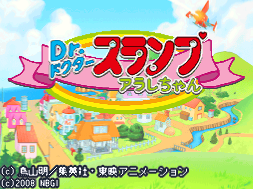 반다이 남코 - 닥터 슬럼프 아라레쨩 (Dr.スランプ アラレちゃん - Dr. Slump Arale Chan) NDS - STG (슈팅)