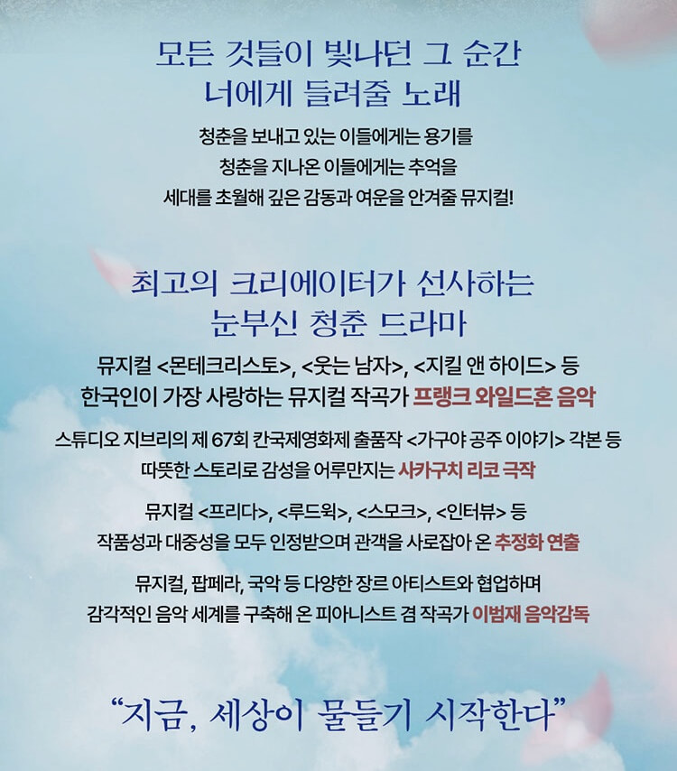 공연소개