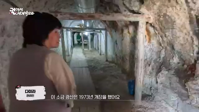 [801회] 걸어서 세계속으로 - KBS.ts_20230815_181006.202.jpg