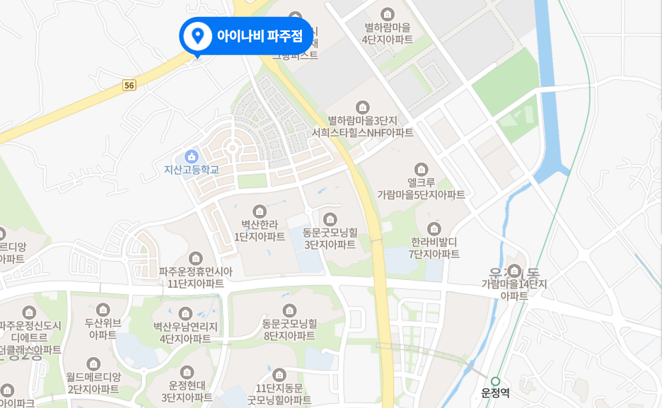 파주점 사진