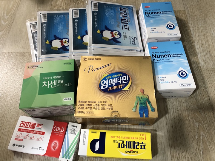 보령약국-약-사진