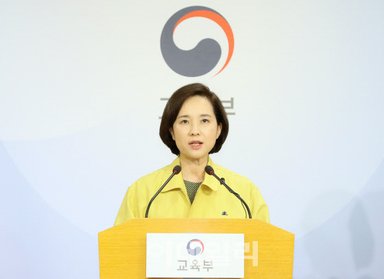  생활속 거리두기 전환후 고3 등교 시기