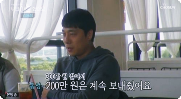  '우이혼' 김동성, 배드파더스 해명 (feat.여친 인민정 공개)