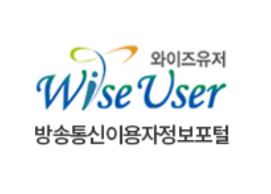  통신비, 유료방송 미환급금 쉽게 조회하시고 환급 받으세요