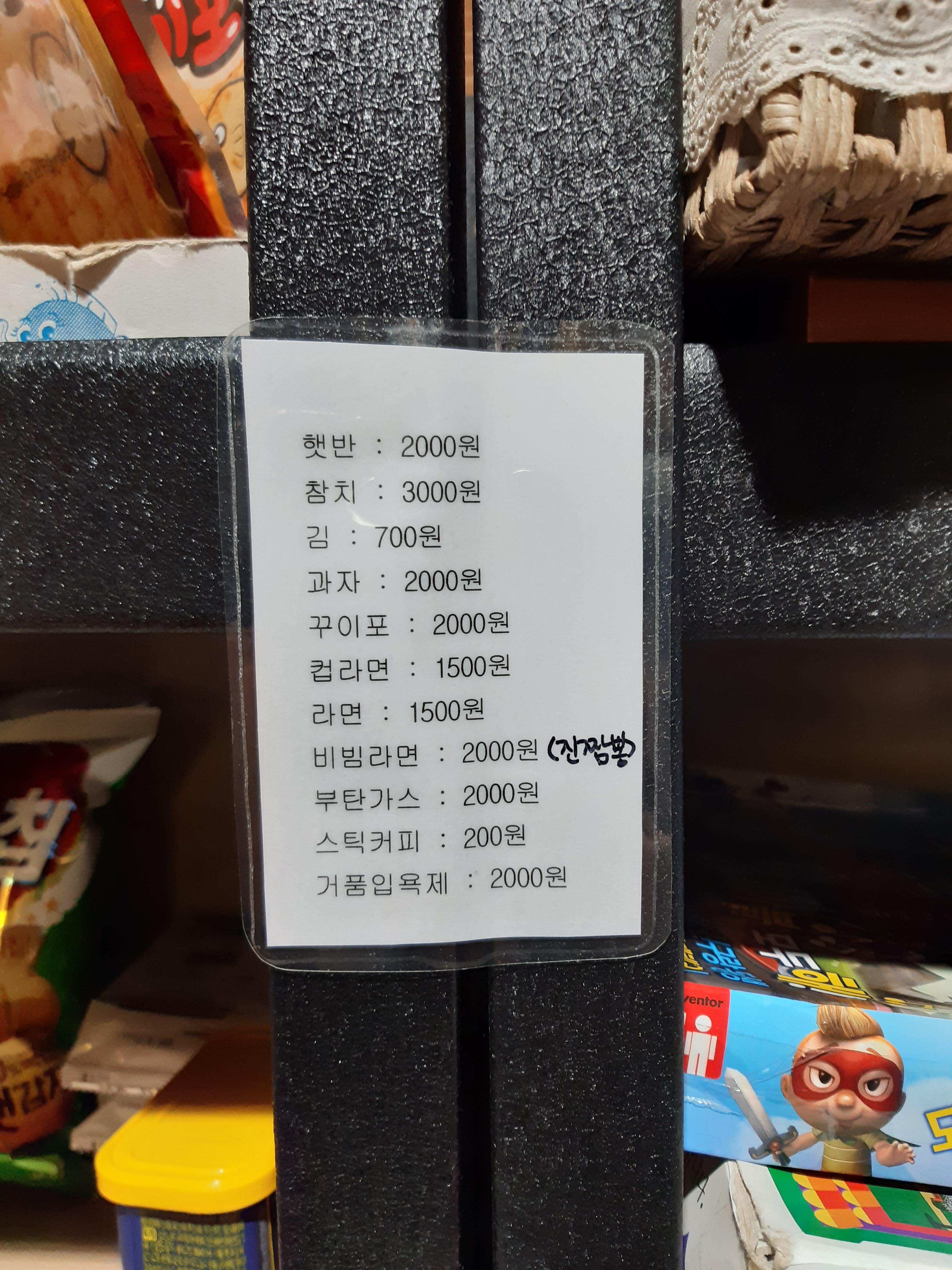 유로빌 이미지