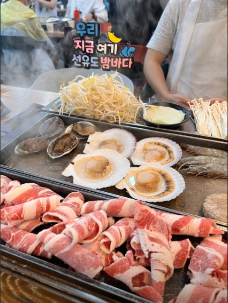 선유도밤바다 메뉴 이미지