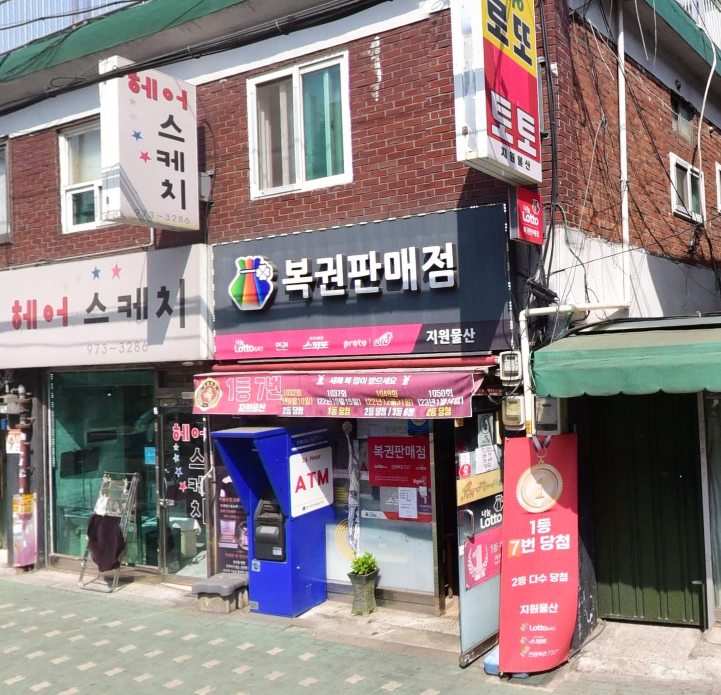 1082회 로또당첨결과 어려운 조합 1등당첨자 7명 수동으로 2명의 당첨자 금액이 커서 좋겠다 1082회 로또당첨결과 어려운 조합 1등당첨자 7명 수동으로 2명의 당첨자 금액이 커서 좋겠다