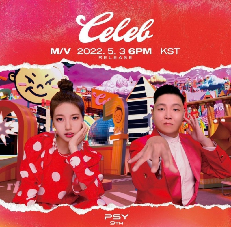 CELEB 이미지
