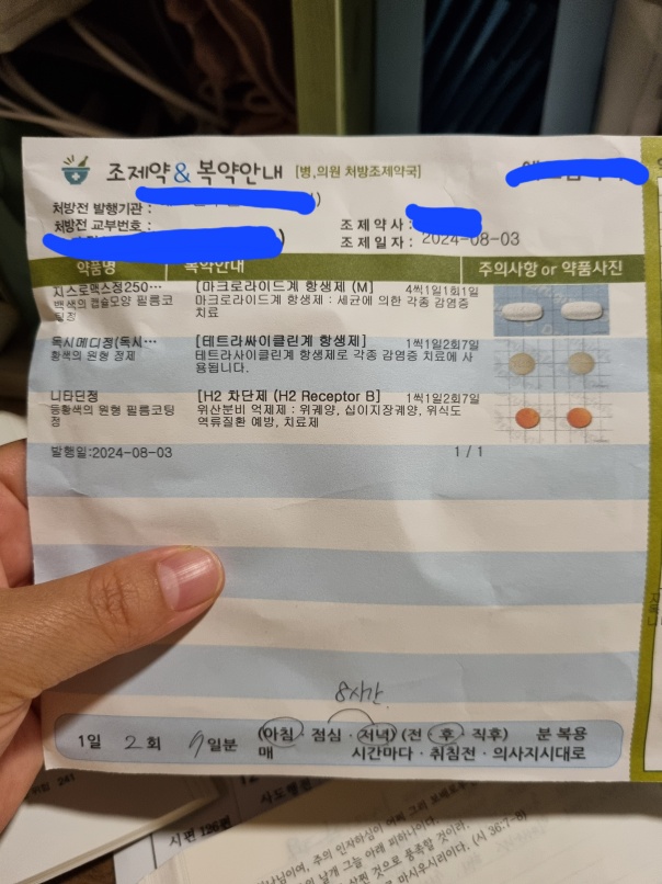 클라미디아6
