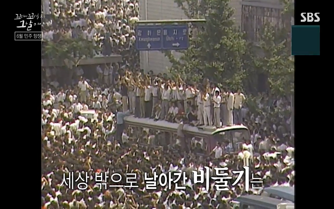 꼬리에 꼬리를 무는 그날 이야기.E21.220325p-NEXT.mp4_20220325_195450.894.jpg