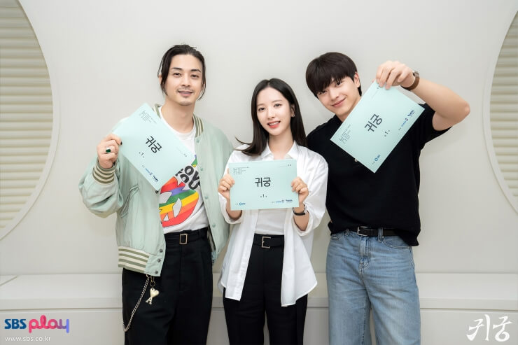 김지훈김지연육성재