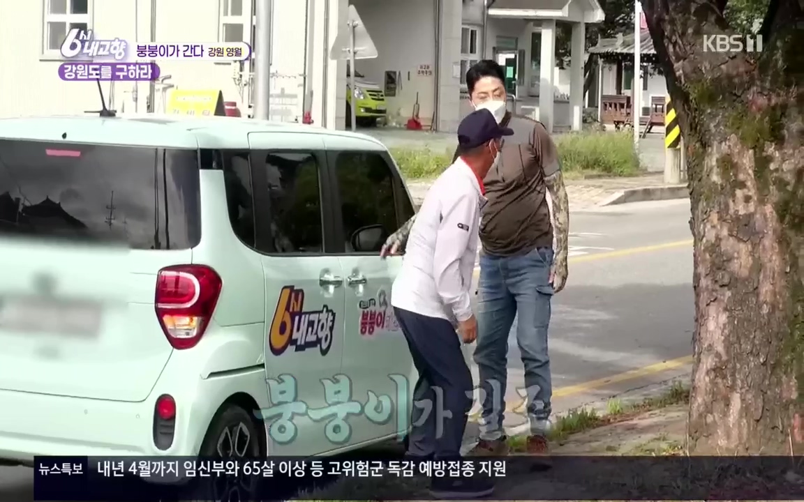 6시 내고향.E7630.221004p.H264-F1RST.mp4_20221004_204256.835.jpg