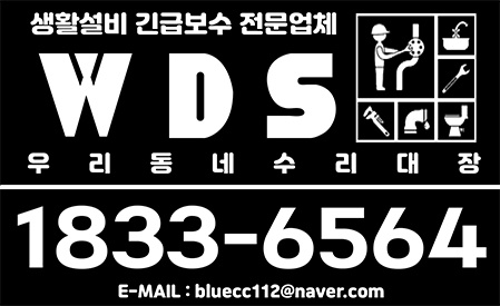 관 현장브리핑_ 노후 1