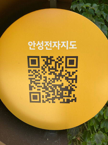 용인-아이와갈만한곳-석남사