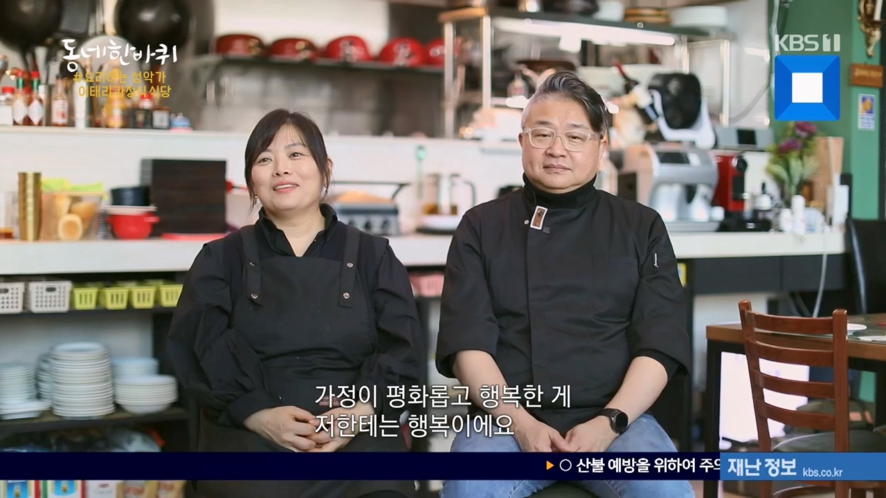동네 한 바퀴.E258.240218p.H264-F1RST.mp4_20240218_175537.897.jpg