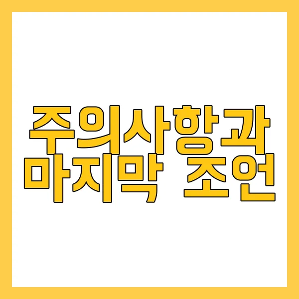 홍콩 여행