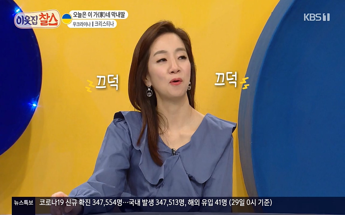 이웃집 찰스.E331.220330p-NEXT.mp4_20220330_181544.780.jpg