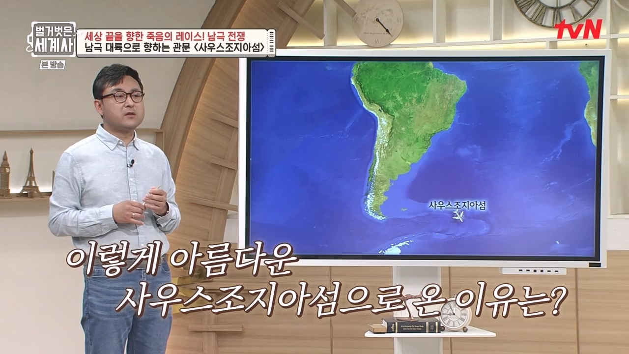 벌거벗은 세계사.E105.230628p-NEXT.mp4_20240127_160105.247.jpg