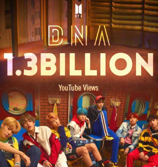  방탄 13억뷰 달성