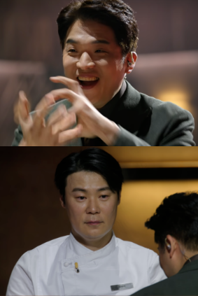 안성재 최현석 짤