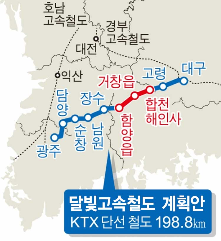 달빛고속철도-노선도-지도-광주~대구
