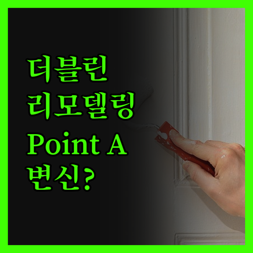 더블린 Point A Hotel Pa