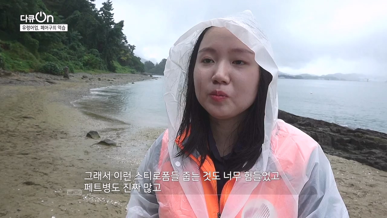 다큐 온.E223.231106p-NEXT.mp4_20231106_203657.230.jpg