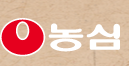  [거래소 공시] 주가 주식 농심 (004370) 임원ㆍ주요주주특정증권등소유상황보고서