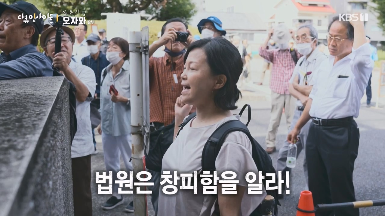 다큐 인사이트.E177.231229p-NEXT.mp4_20231229_204207.287.jpg