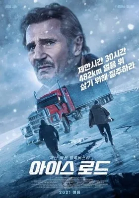 그린로드주 이미지