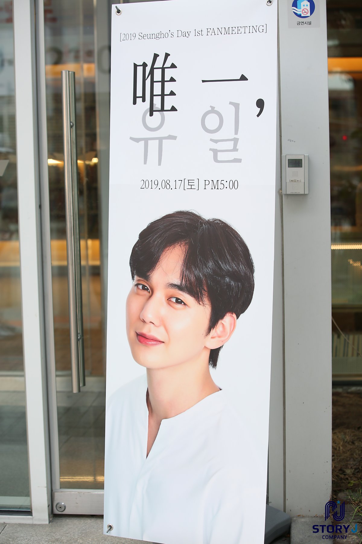 유승컴퍼니 이미지