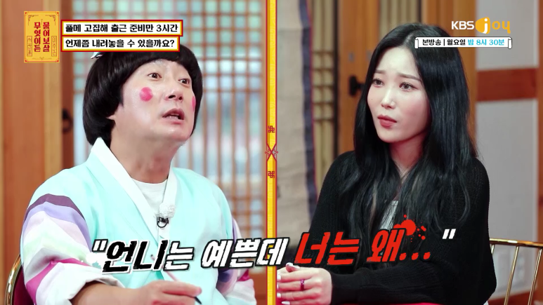 출근 준비하는데 3시간이 걸리는 이유.jpg | 인스티즈