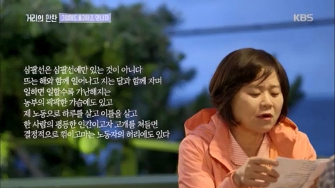 [2회] 거리의 만찬 - KBS.ts_20230729_185359.208.jpg