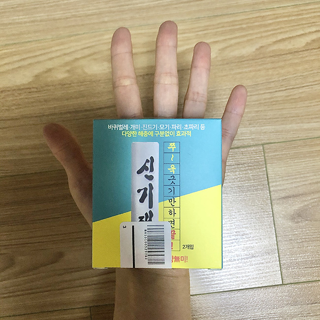 길고양이 사료 개미꼬임 완벽 차단방법_신기패 실제 사용후기! 길고양이 사료 개미꼬임 완벽 차단방법_신기패 실제 사용후기!