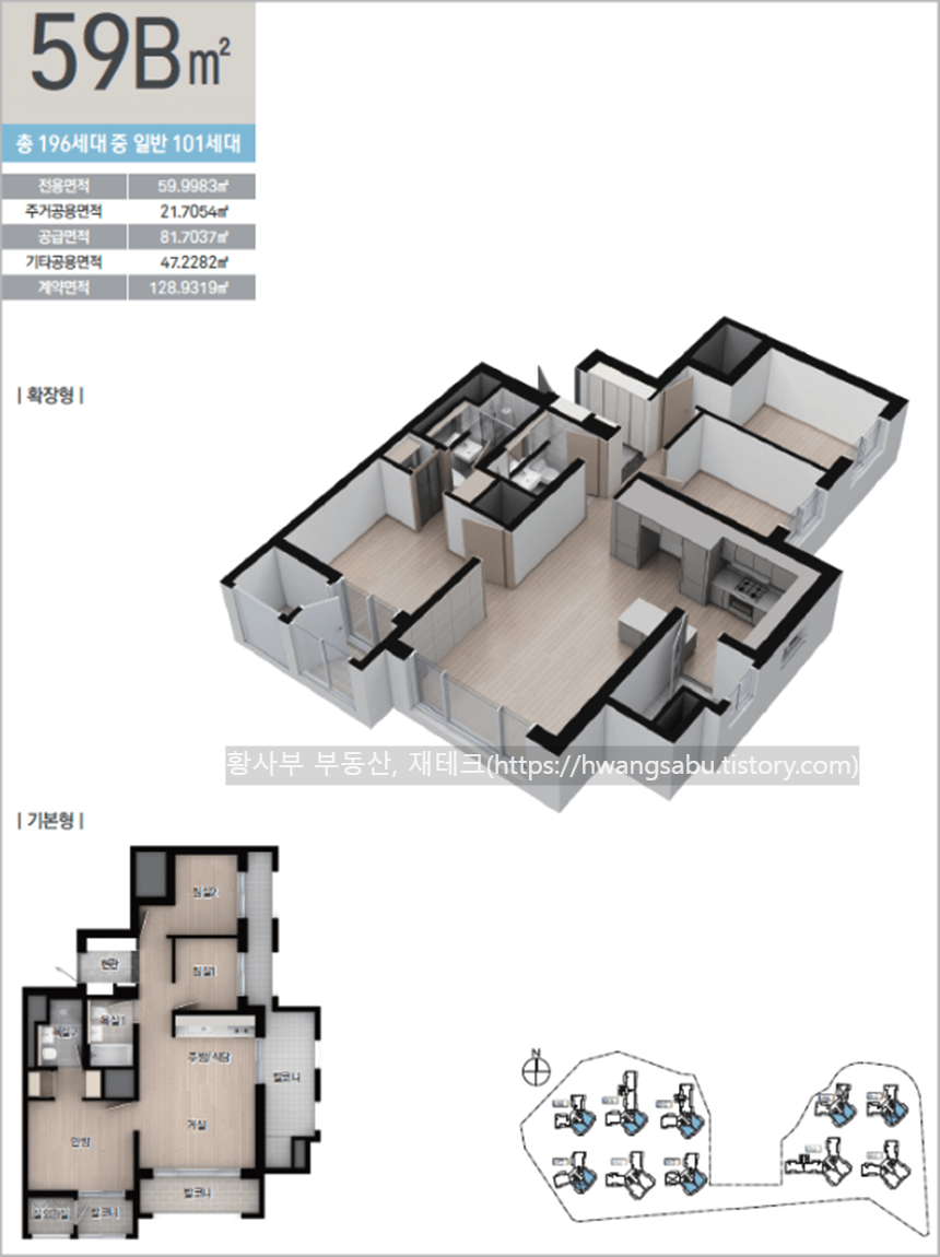 우장산숲-아이파크-59B-평면도(24평형-B타입)