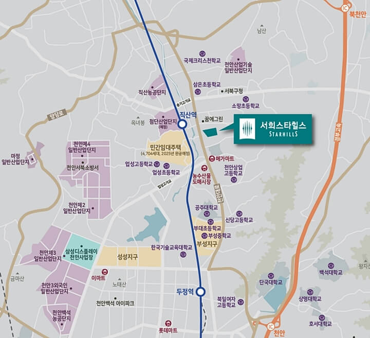 직산역-서희스타힐스-아파트