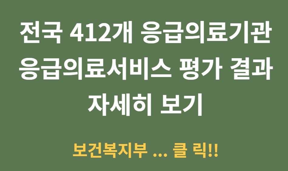 의료법인진주의료원 재단 이미지
