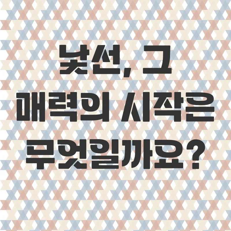 안동기록상점낯선_1