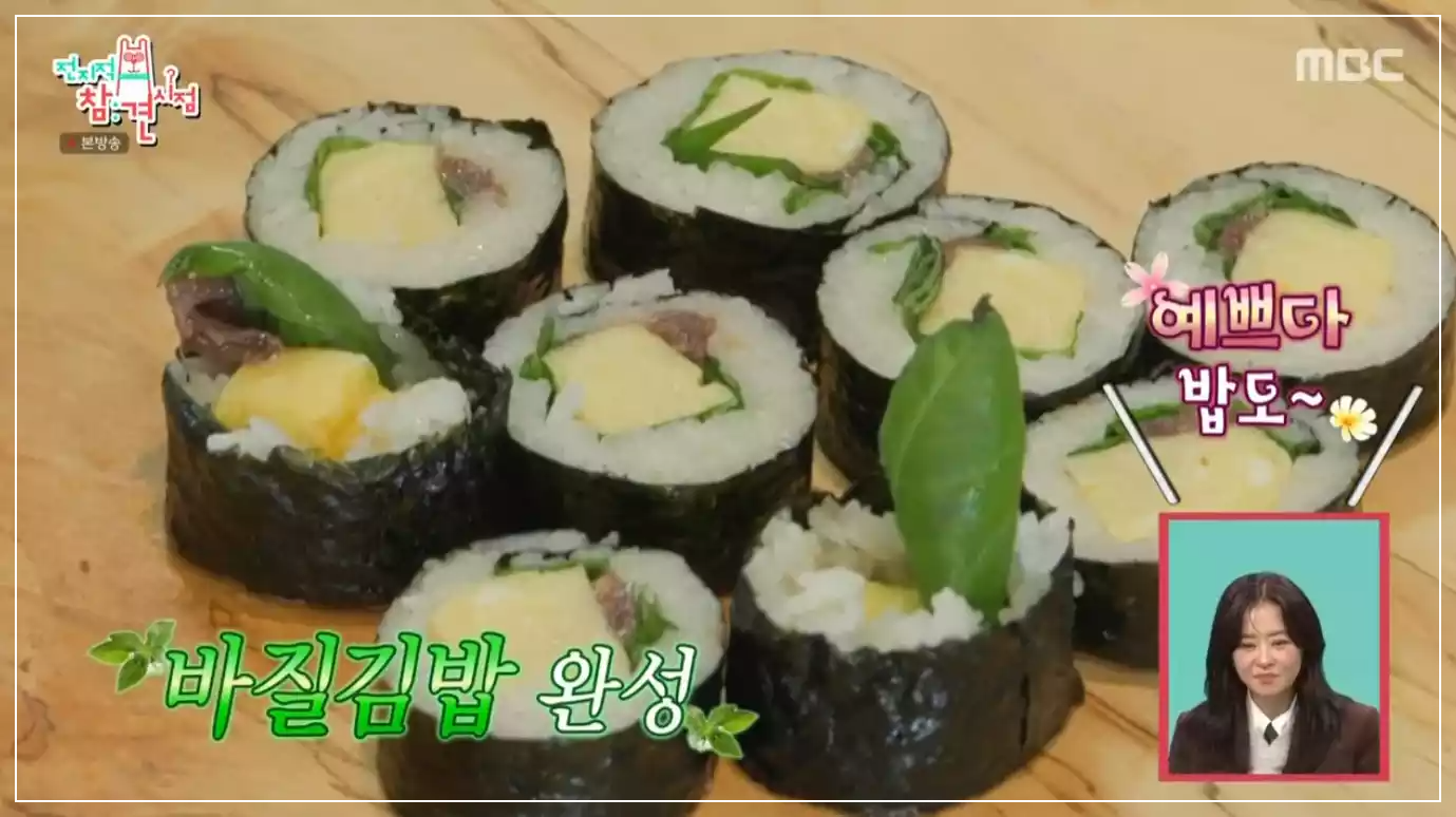 김밥처럼 이미지