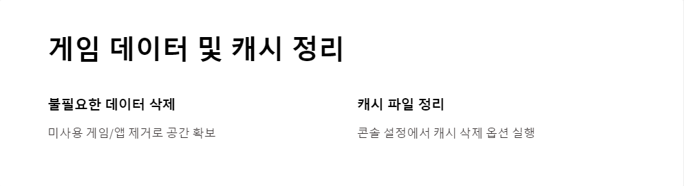 네트워크최적화